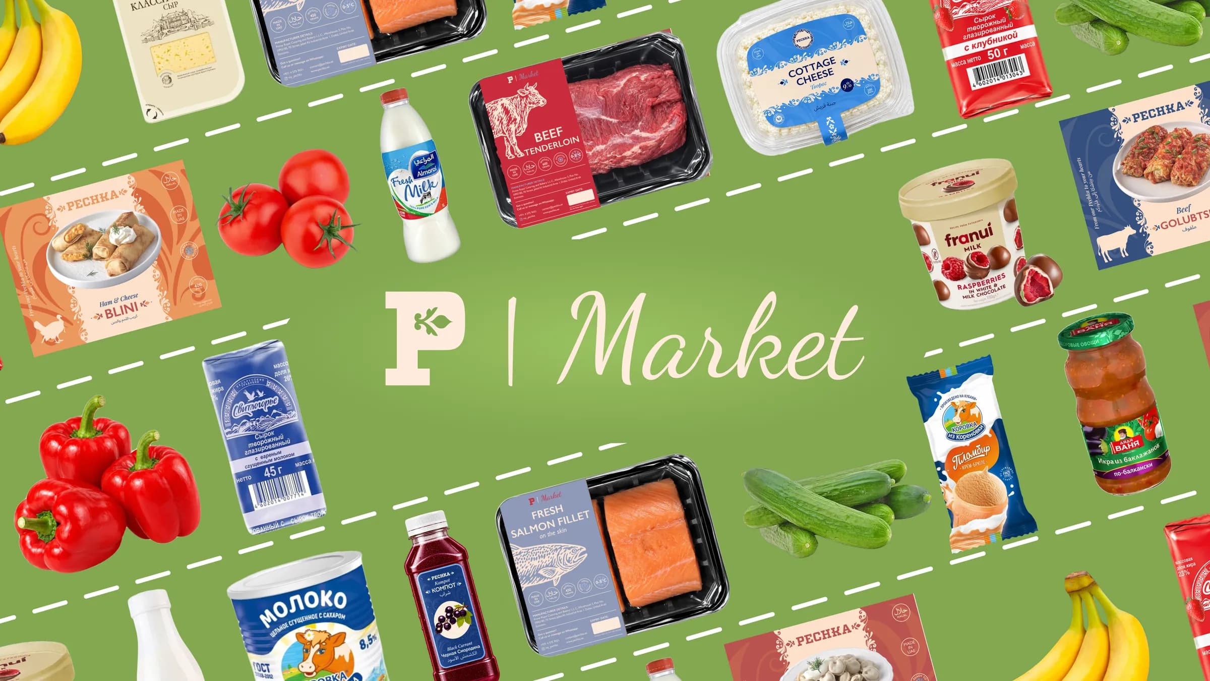 The P | Market logo among Pechka Market groceries