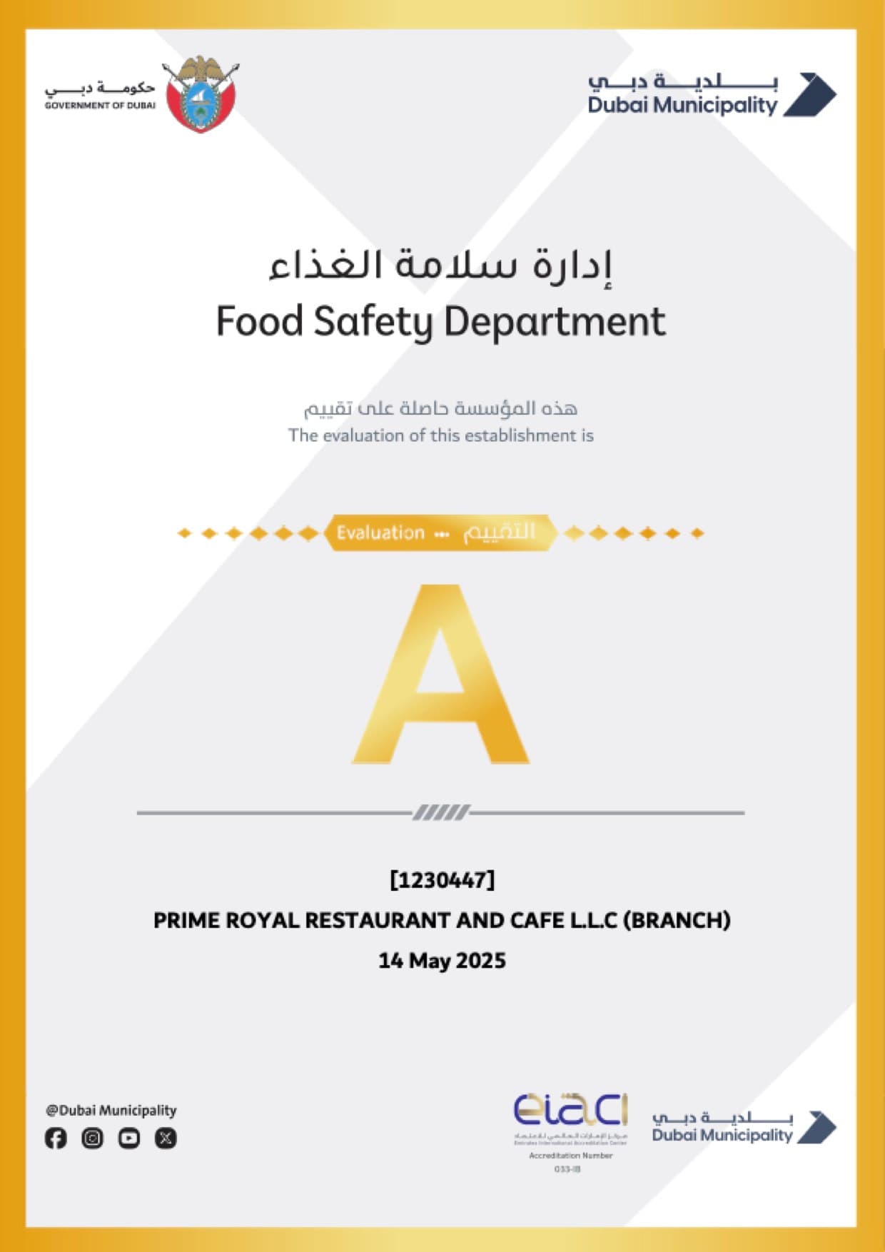 Dubai Municipality Food Safety Department certificate awarding the gold Grade A evaluation to Prime Royal Restaurant and Cafe L.L.C., establishment 1230447, dated 14 May 2025.